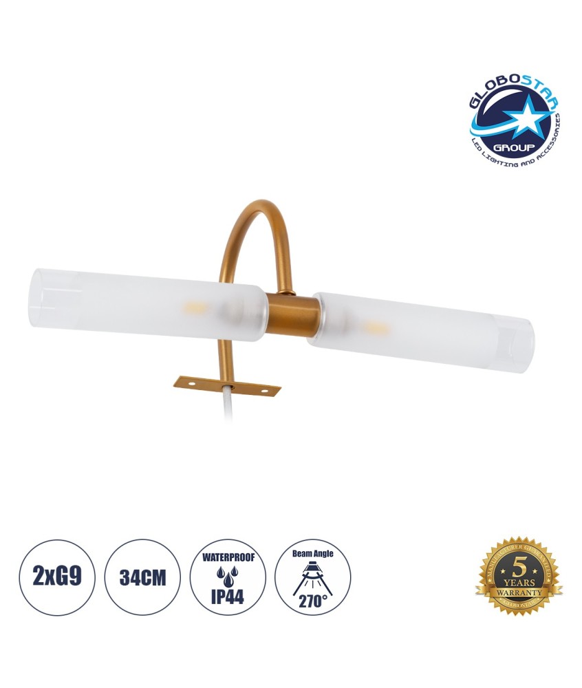 GLOBOSTAR® FLORA 60415 Μοντέρνο Φωτιστικό Τοίχου - Απλίκα Καθρέπτη Μπάνιου με Ντουί 2 x G9 AC 220-240V IP44 - Χάλκινο & Λευκό - Μ31 x Π13 x Υ12cm